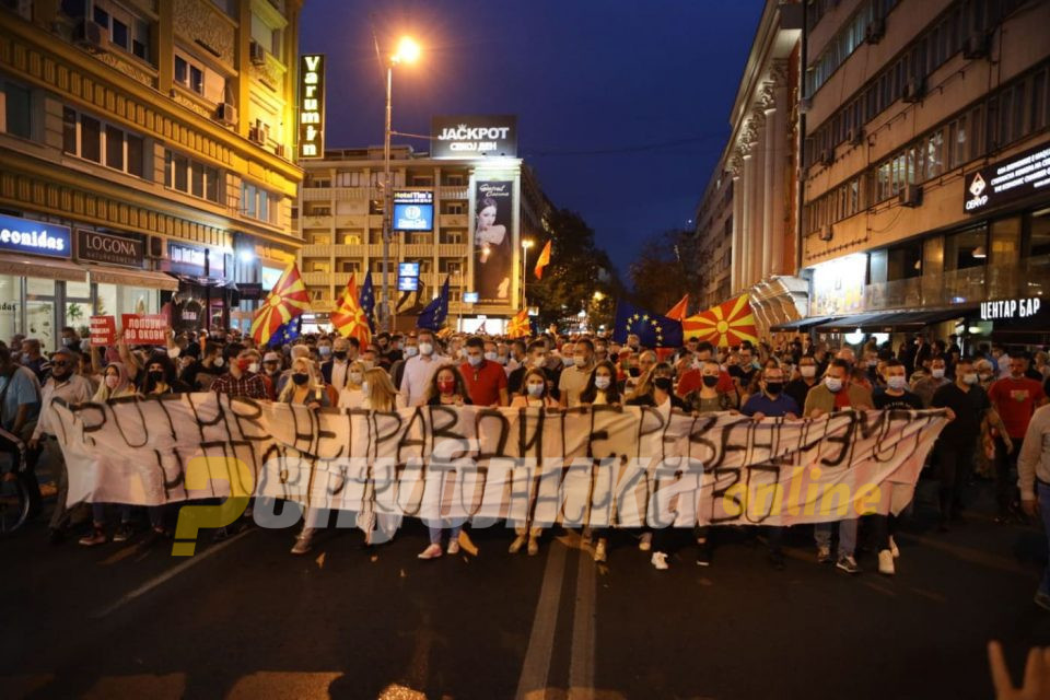 ВО ЖИВО: Протест на ВМРО-ДПМНЕ против неправдите, реваншизмот и политичко насилство