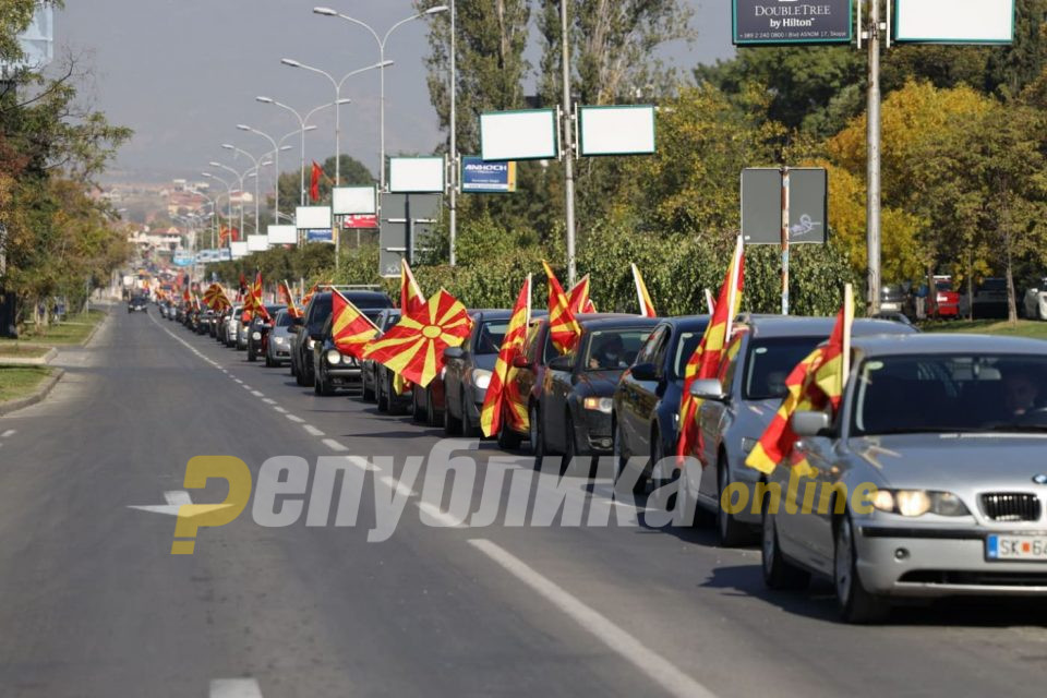 Илјадници граѓани на протестот на ВМРО-ДПМНЕ за правдата и слободите