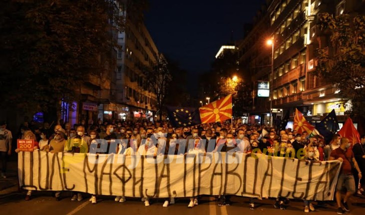 Утре протест на ВМРО ДПМНЕ против реваншизам и терор врз граѓаните и политичките неистомисленици