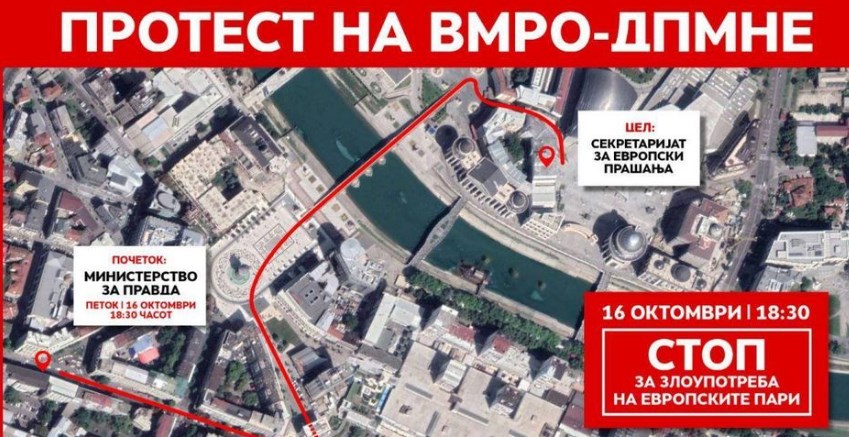 Стоп за злоупотребата на европските пари: ВМРО-ДПМНЕ утре со нов протест