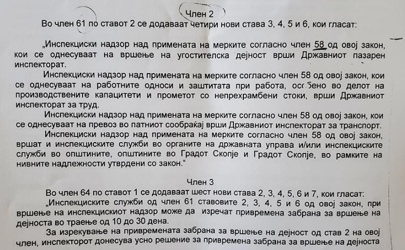 Има само казни: Власта со измените на Законот за заразни болести нема ниту една мерка за борба против короната