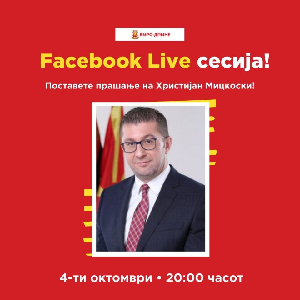 „Може да ме прашате сè!“: Во недела Мицкоски во живо ќе одговара на прашањата на граѓаните