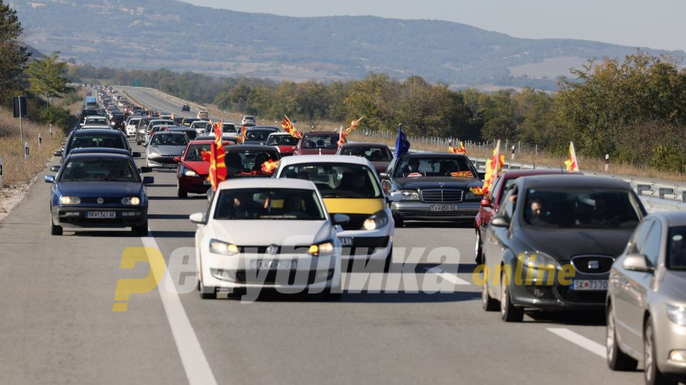 Колони возила од Скопје до Штип: Како изгледаше протестот на ВМРО-ДПМНЕ