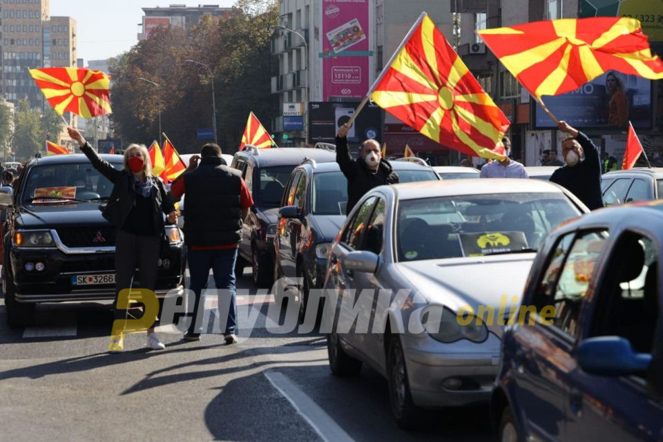 Денеска Натпартиски предупредувачки протест за одбрана на црвените линии на македонскиот идентитет