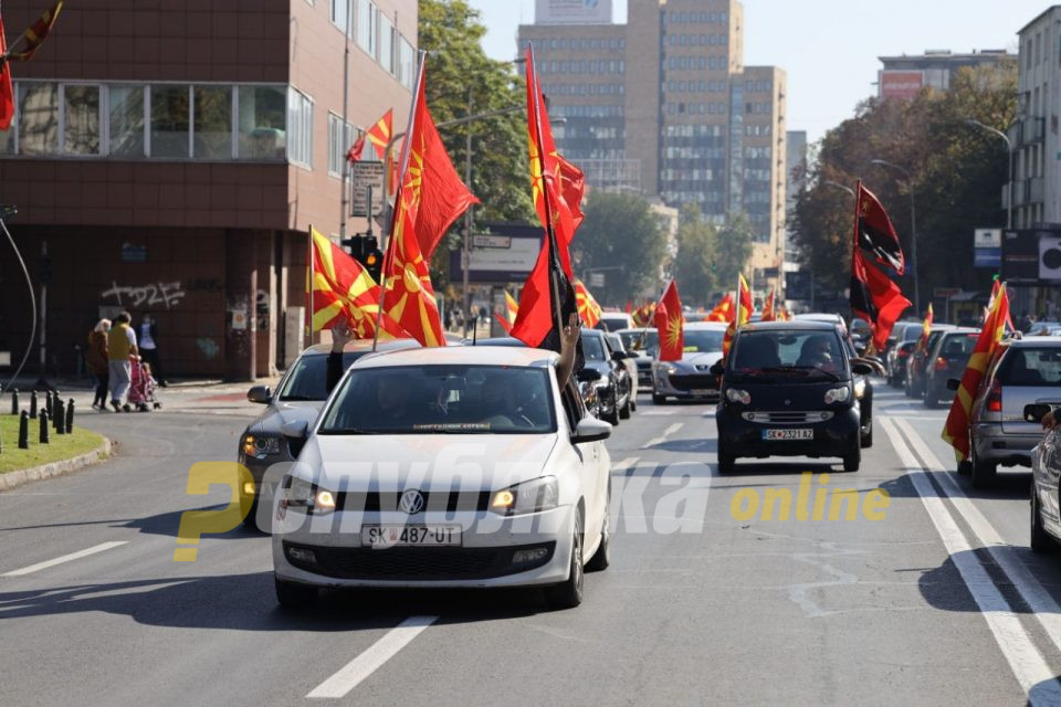 ВО ЖИВО: Протест во Скопје – „Оставка на Заев, слобода на народот“