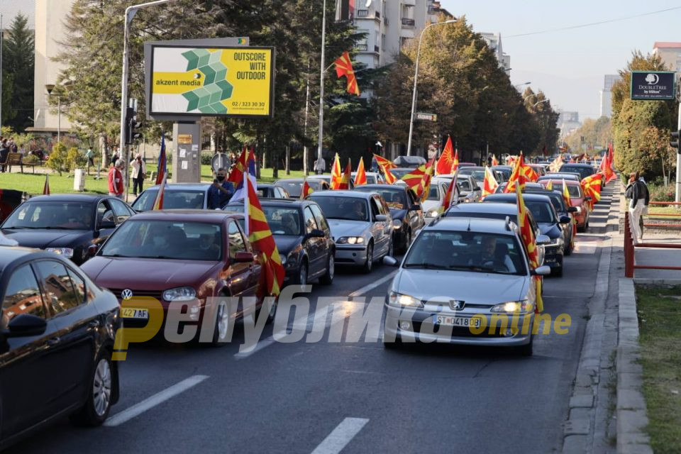 ВО ЖИВО: Протестот на ВМРО ДПМНЕ во Скопје и во Штип