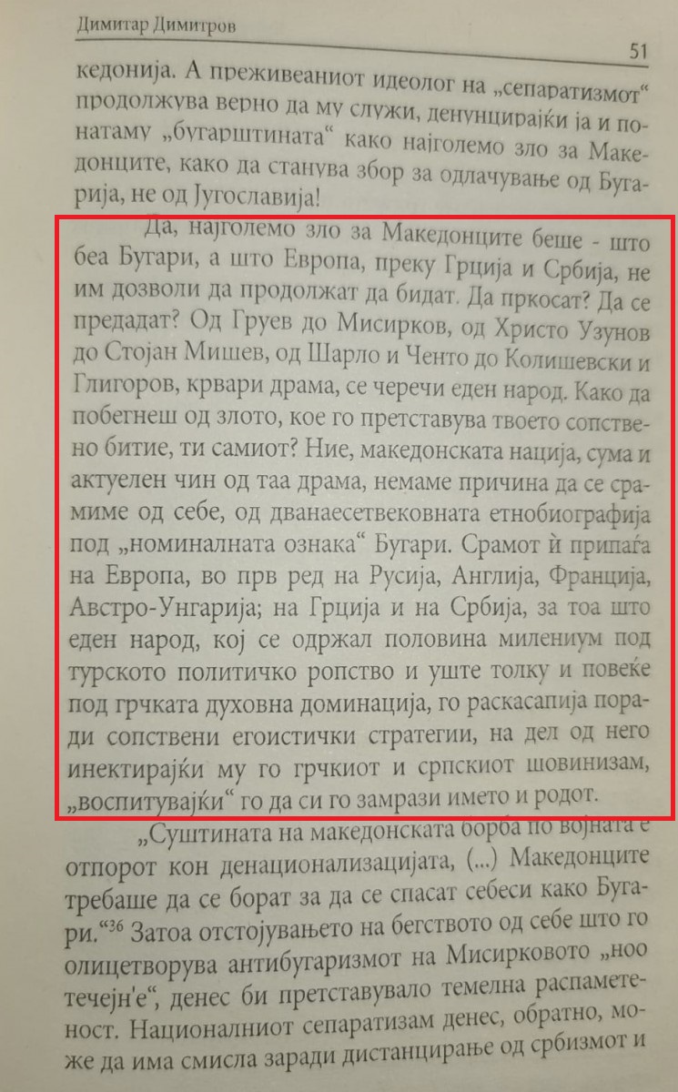 Ковачев му одговори на Димитров за напливот на македонштина: Не срамете се, татко ти пишуваше дека Македонците се Бугари