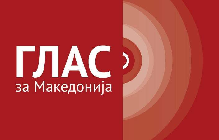 Глас за Македонија нема да учествува на предвремените локални корона избори во Штип