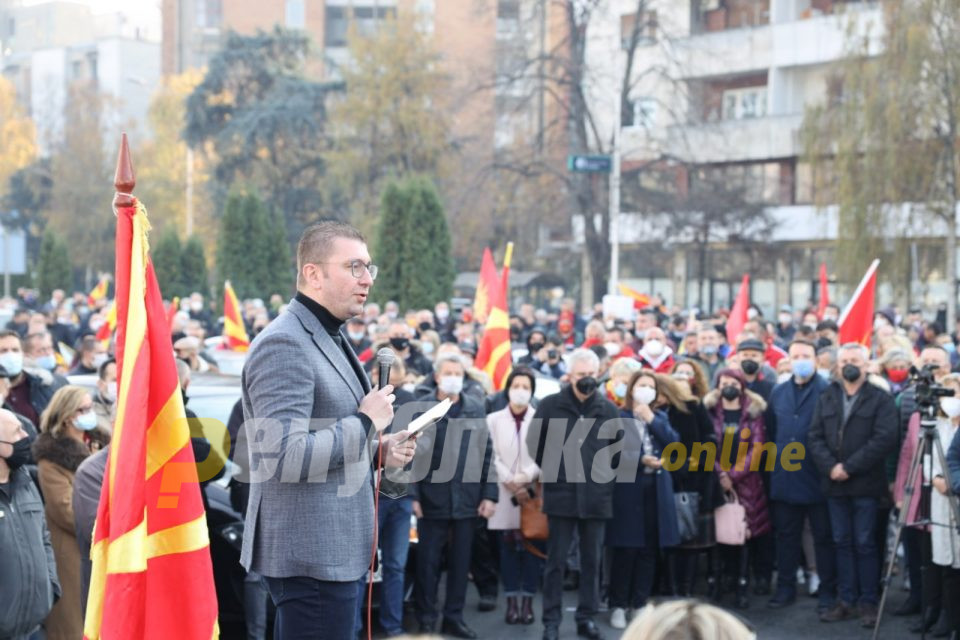 Утре протест пред Владата во 13 часот: Или Заев или Македонија!