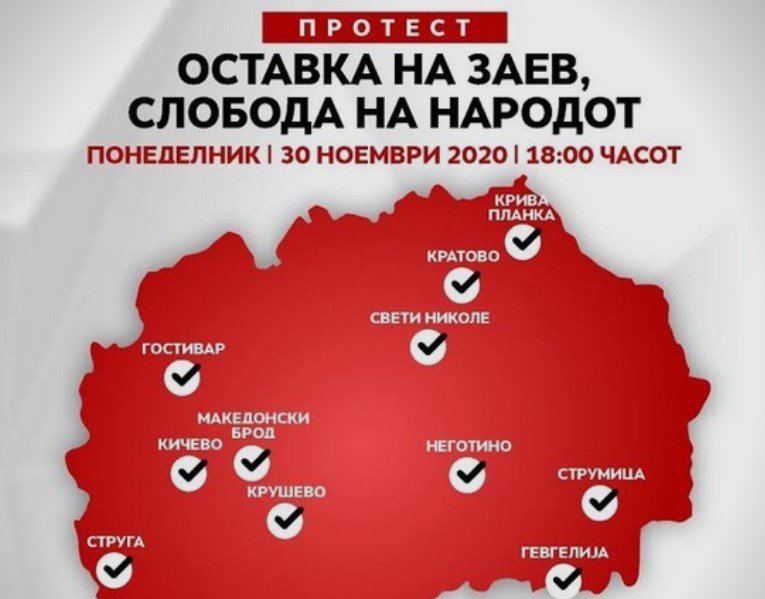 Денеска протест во 11 градови: Сега, за да не биде предоцна – Оставка на Заев, слобода на народот“!