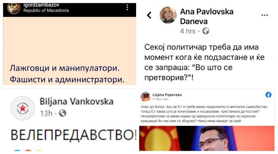 Интелектуалците гневни, Заев прави велепредавство!