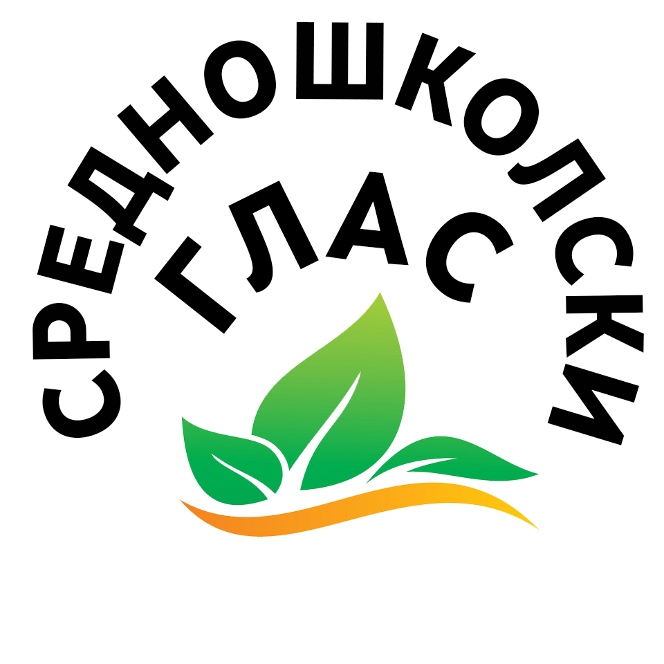 „Средношколски глас“: Ако властите немаат црвени линии, ние средношколците имаме