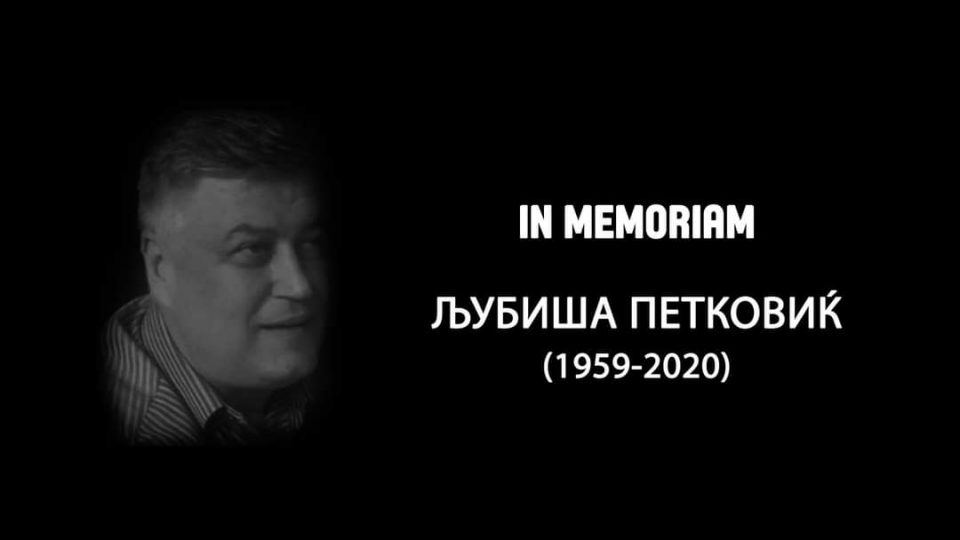 Почина кошаркарскиот тренер Љубиша Петковиќ
