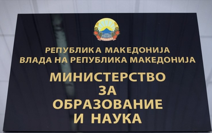 Иницијаторите за бојкот на наставата утре на средба во МОН, Царовска нема да присуствува