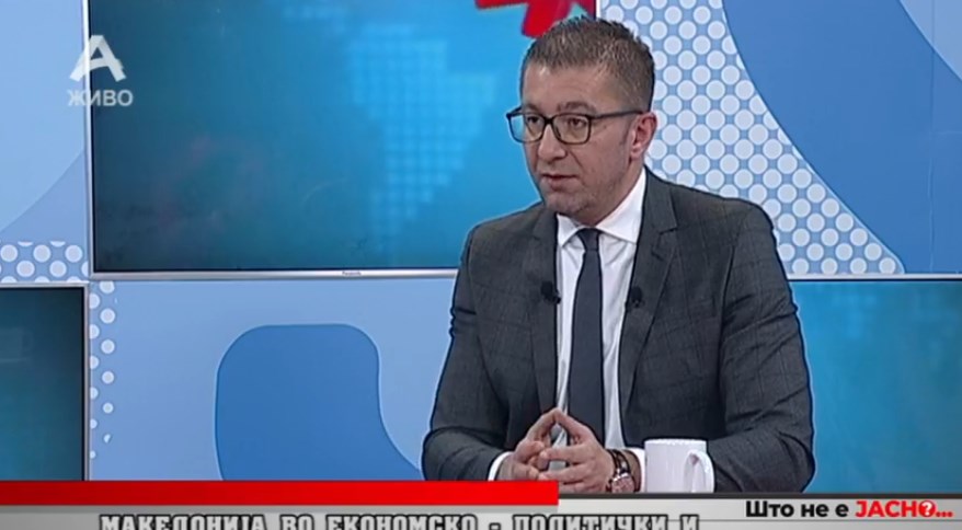 Мицкоски: Вистината е дека додека Заев нè распродава, европските бирократи молчат
