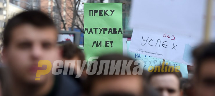 Алијансата за Албанците и Алтернатива ги поддржуваат средношколците за државната матура