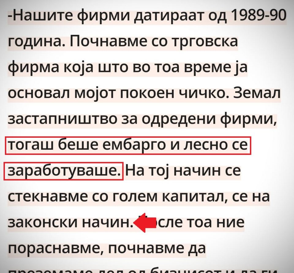 Тогаш беше ембарго и лесно се заработуваше, вели Вице – знаете ли кој заработуваше лесно од ембаргото?!