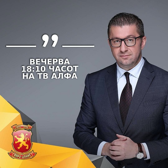 Новогодишно интервју на Мицкоски во 18:10 на Алфа телевизија