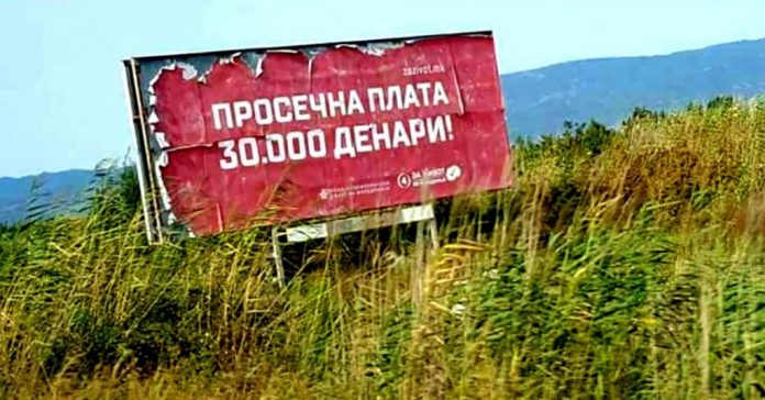 Ветуваа 500 евра плата, Заев го троши вториот мандат, а платитe се најниски во регионот