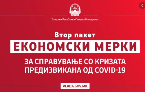 Со пакетот мерки на Заев економијата отиде во рецесија, а малите фирми ставија клуч