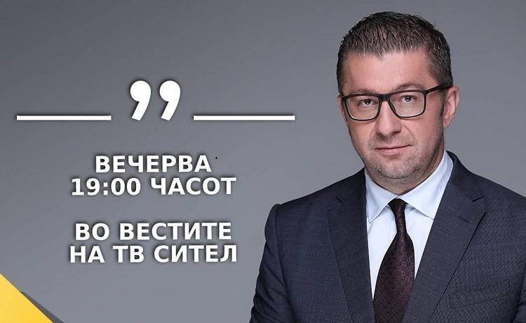 Мицкоски вечерва гостин во вестите на „Сител“ во 19