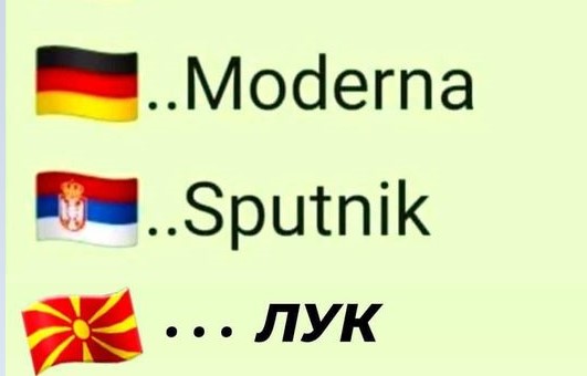 Тони Михајловски: Другите земји се вакцинираат, а во Македонија лук ќе јадеме