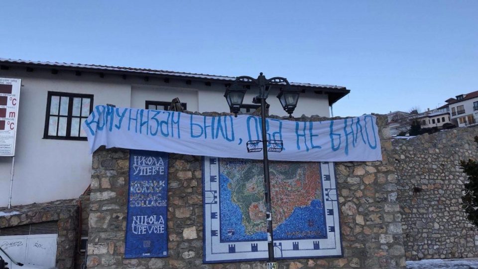 „Комунизам било, ова не било“: За Водици осамнаа транспаренти во центарот на Охрид