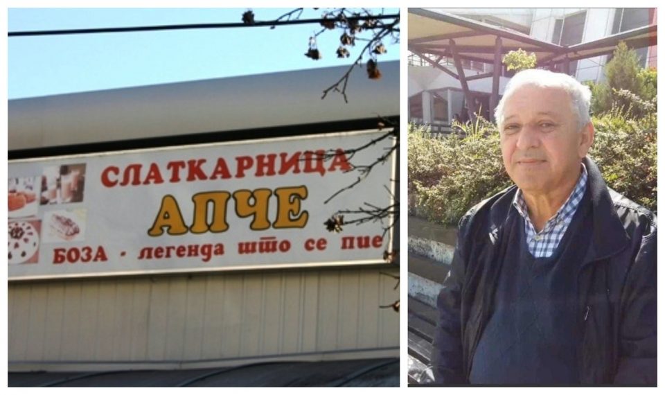 Почина сопственикот на легендарната скопска слаткарница „Апче“