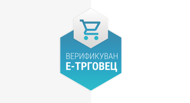 Како да препознаете безбедна интернет-продавница од Македонија?
