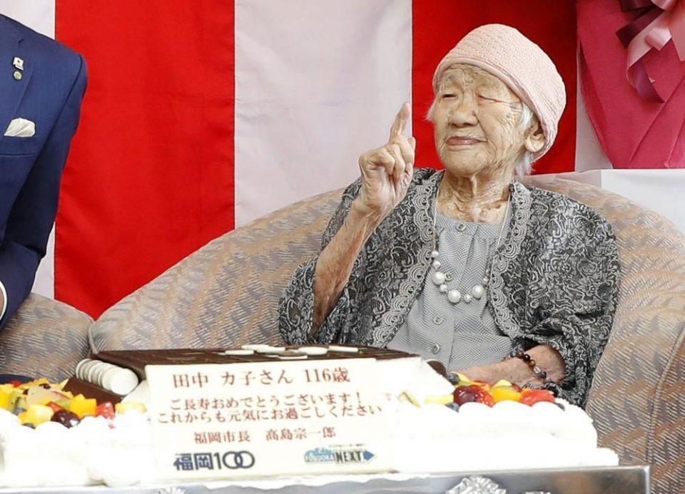 Планирам да бидам жива и здрава барем до 120. година: Најстарата личност на светот го прослави 118. роденден