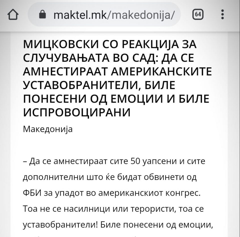 Вистинското лице на „борбата со лажни вести”, продуцирано директно од медиумскиот паж на Заев!