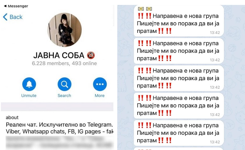 Отворена е нова група по денешните апсења за „Јавна соба“