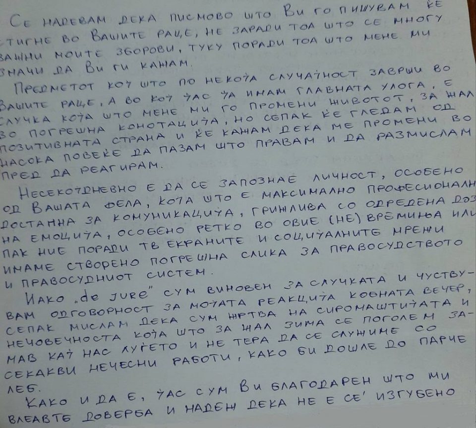 Несекојдневно: ЈО објави новогодишна честитка од еден осомничен за јавен обвинител