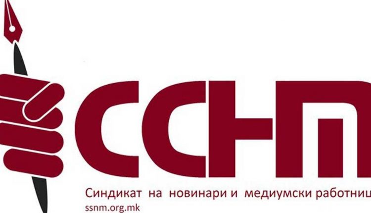 За ССНМ е непримерна комуникацијата на советничката на премиерот со новинарката на ИРЛ