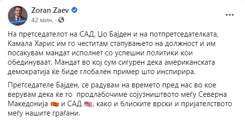 Заев со честитка до Бајден и Харис: Верувам дека ќе го продлабочиме сојузништвото