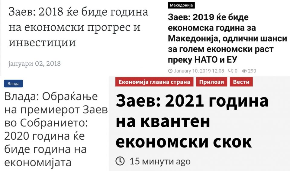 Зоќе бе….исав малку