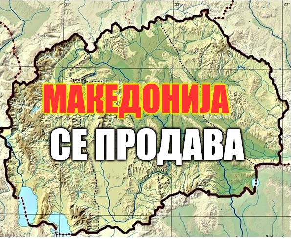 Најквалитетното земјоделско земјиште во Македонија оди на продажба