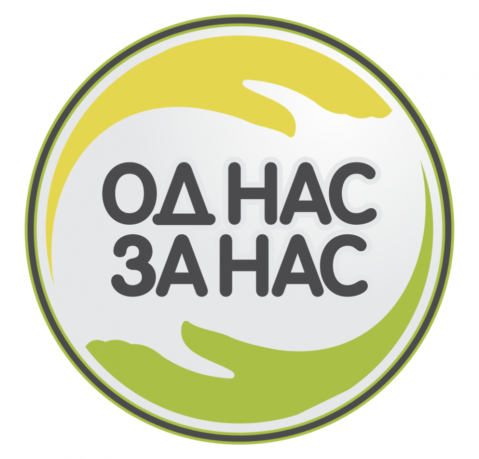 „Од нас за нас“ со демант на Царовска: Прво видете, па одлучете кој манипулира со јавноста