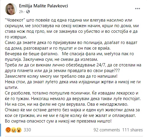 Потресно сведоштво на Македонка: Вечерва ќе беше фатално, ми става нож под грло, ми се заканува со убиство