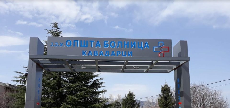 Расте бројот на заразени во Кавадарци