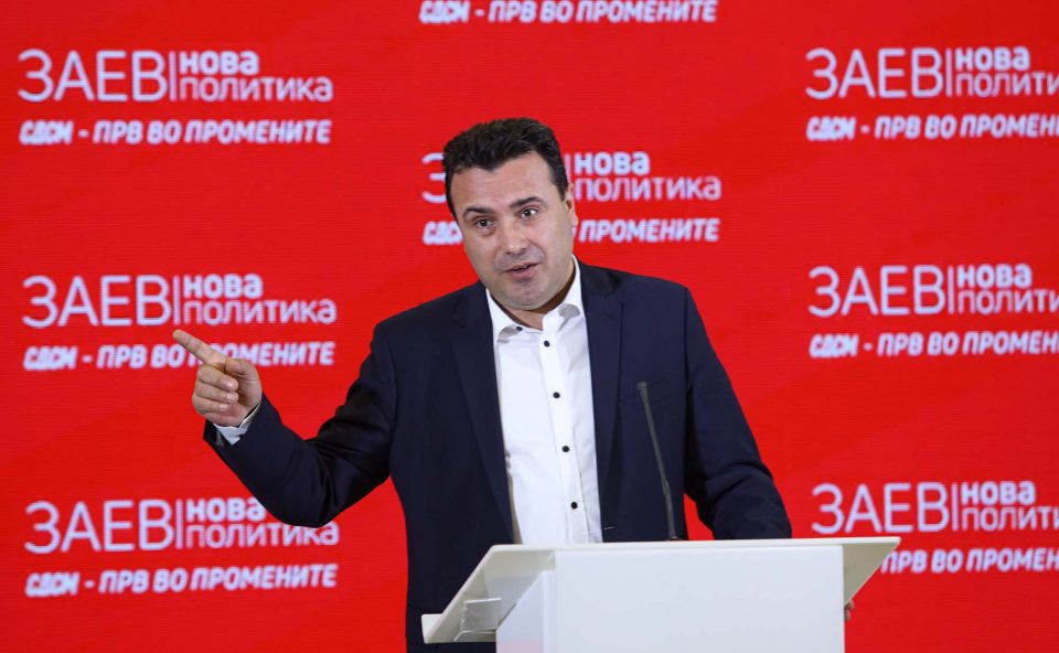 Заев човече си изгубил комплетен допир со реалноста