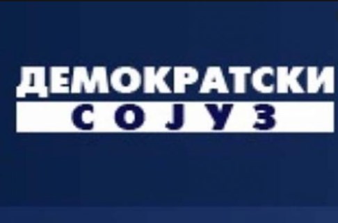 Демократски сојуз: ВМРО-ДПМНЕ манипулира со податоци од непресметлив свиркач