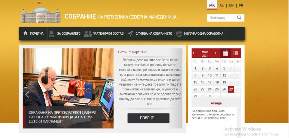 Од корона починал и 50-годишниот Мане, одговорен за компјутерскиот систем на Собранието