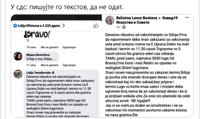 На што спадна скапиот Пи-Ар на Филипче и Заев: На ботови на власта им пречи вакцинирањето во Србија