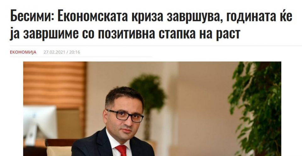 Според Владата кризата завршува, тогаш, зошто ново задолжување од фрапантни 700 милиони евра?