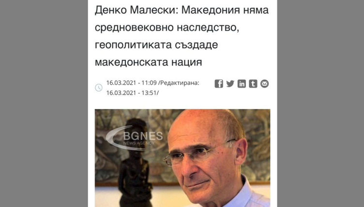 Николоски: Само Малески знае зошто негира дека Македонија има средновековно наследство и континуитет на целта за македонска држава