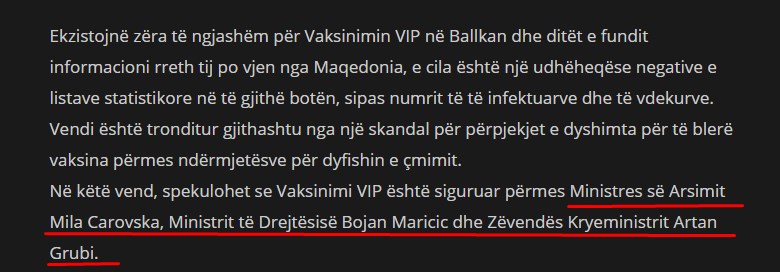 Владата демантира дека Царовска, Маричиќ и Груби се вакцинирале преку ред