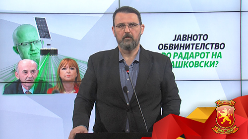 Стоилковски: Јовески и Русковска прават злоупотреба на службената должност ако не отворат предмет за софтверот на Рашковски