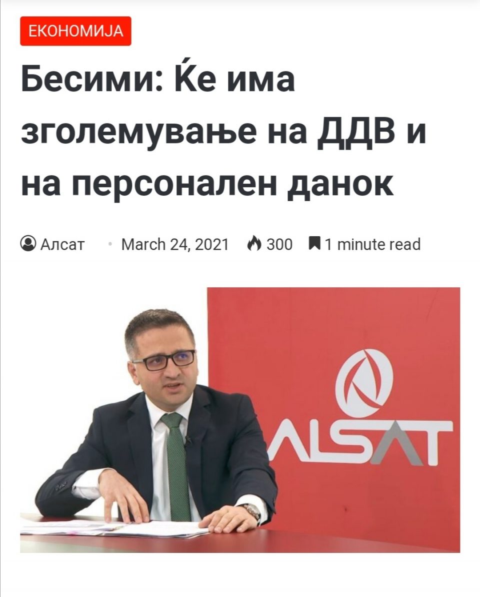 Мицкоски: Покачувањето на даноците е план на Заев и Бесими да му ја одерат кожата на народот