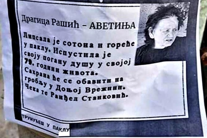 Драгица од Ниш не може да докаже дека е жива